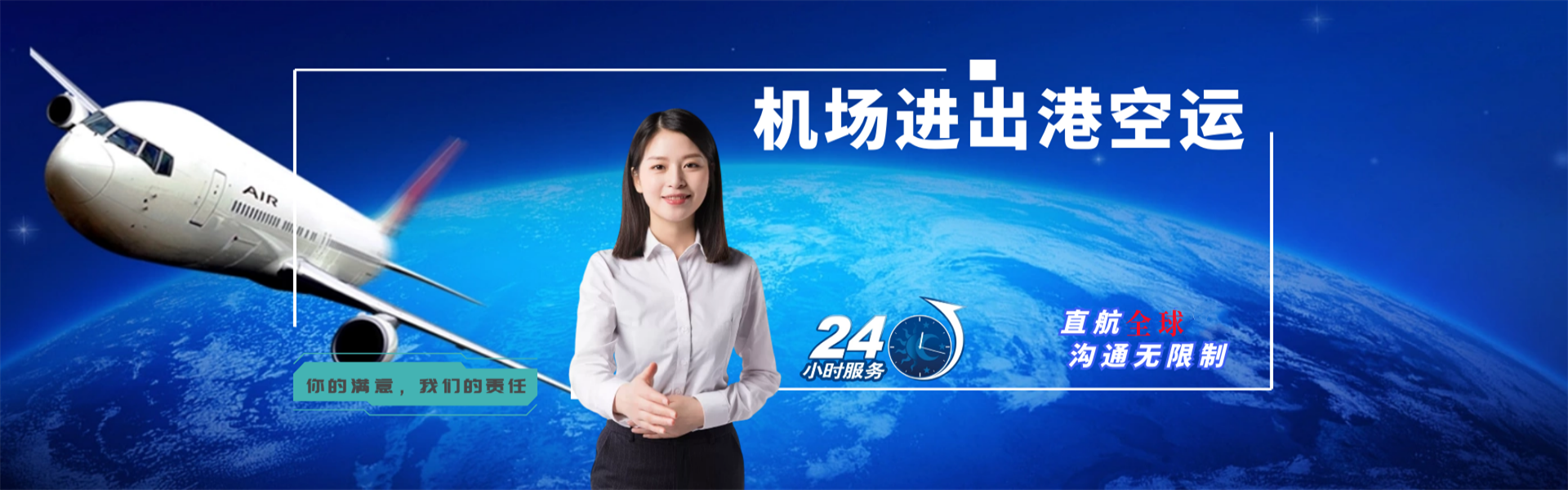 台江到罗马尼亚物流公司-台江至罗马尼亚物流专线-台江空运到罗马尼亚-优时通物流有限公司